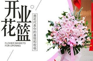 江苏苏州昆山市张浦镇尚明甸村花篮配送
